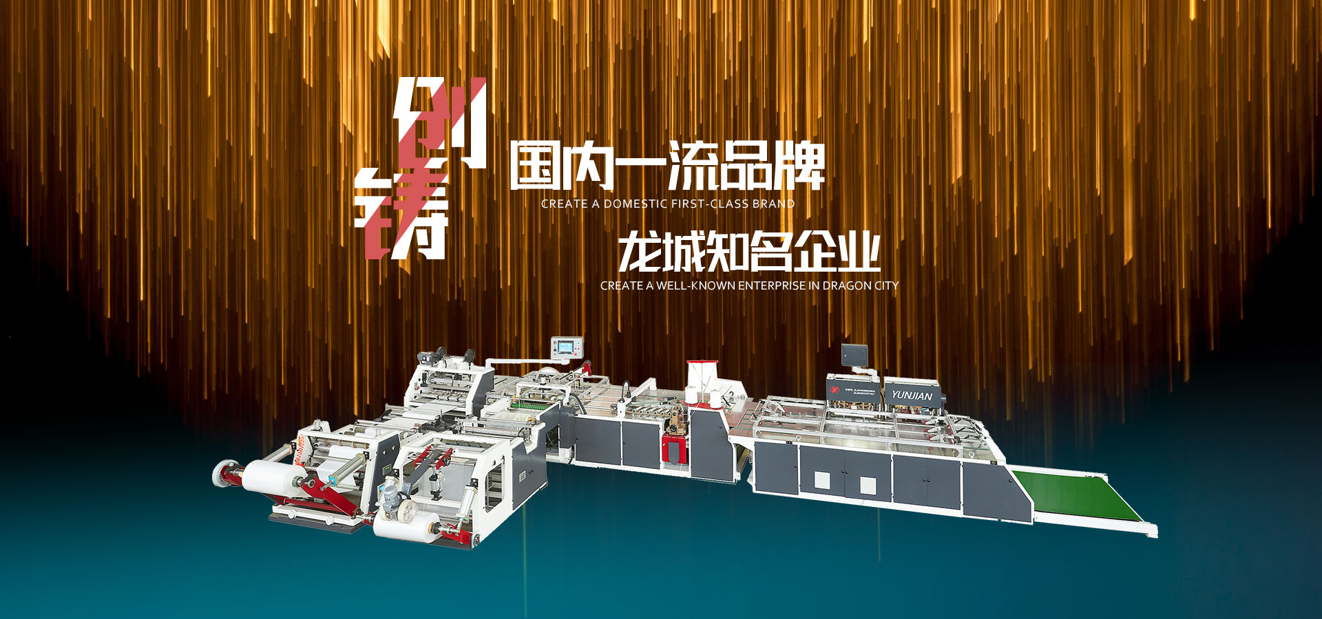 常州云建机械制造有限公司